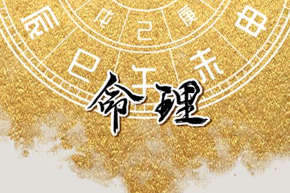择吉老黄历皇历|皇历择吉|玄奥择吉黄历