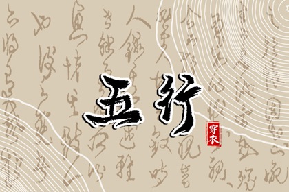 黄历择吉 择吉皇历 择吉