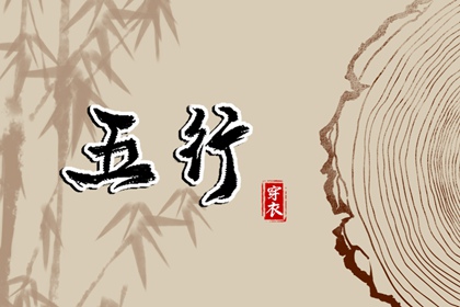 灵机智起名 农历取名大全 起名测名打分 起名慎用起名