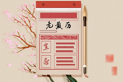 如何理解「黄道」